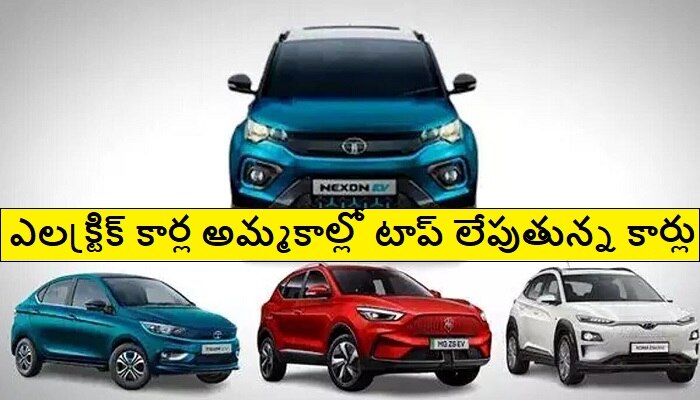Best selling electric cars in india, tata nexon ev, tata tigor ev, tata ...