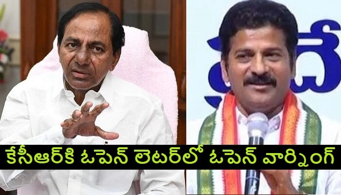 Revanth Reddy&#039;s Warning to CM KCR: సమస్య పరిష్కరిస్తారా లేదా ? సీఎం కేసీఆర్‌కి రేవంత్ రెడ్డి వార్నింగ్