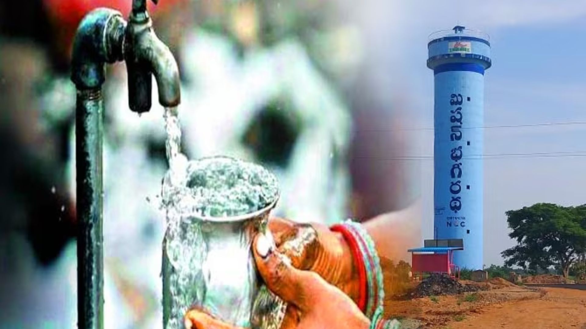 Mission Bhagiratha: &#039;మిషన్ భగీరథ&#039; బంద్.. ఆ జిల్లాల్లో చుక్క నీరు లేదు!