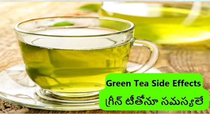 Side Effects Of Drinking Green Tea In Excess Mode Health Issues With Drinking Green Tea Side