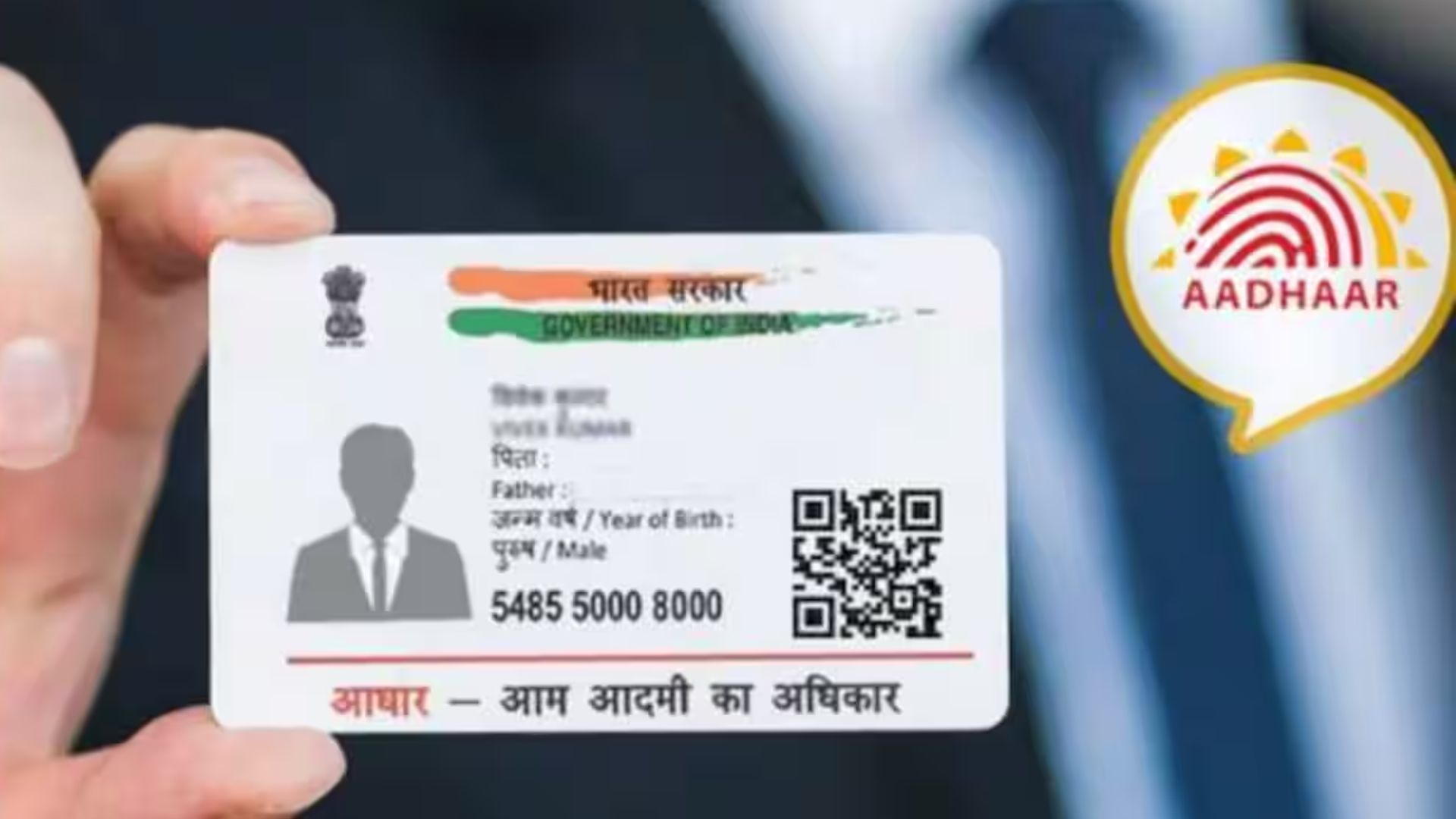 Aadhar Card Scams: ఆధార్ కార్డు స్కామ్.. నంబర్‌తో డేటా మొత్తం స్వాహా.. తస్మాత్ జాగ్రత్త