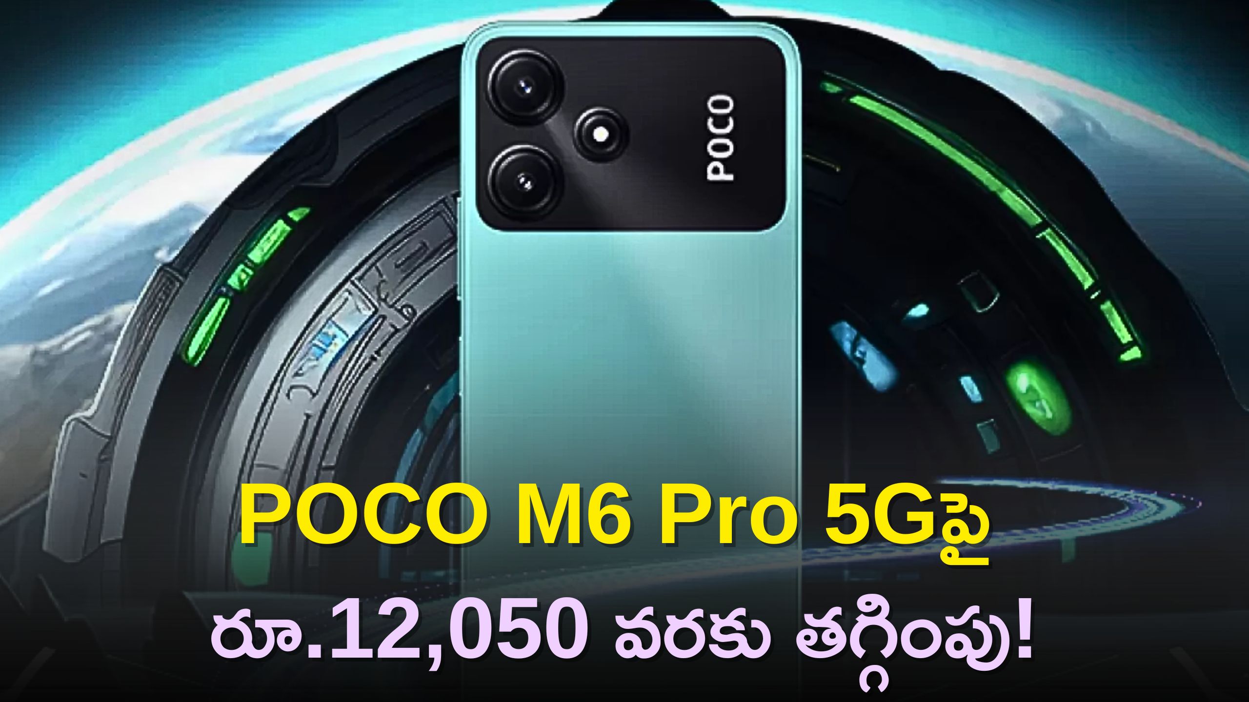 Poco M6 Pro 5g To Launch In India On August 5 Confirmed To 53 Off 2704