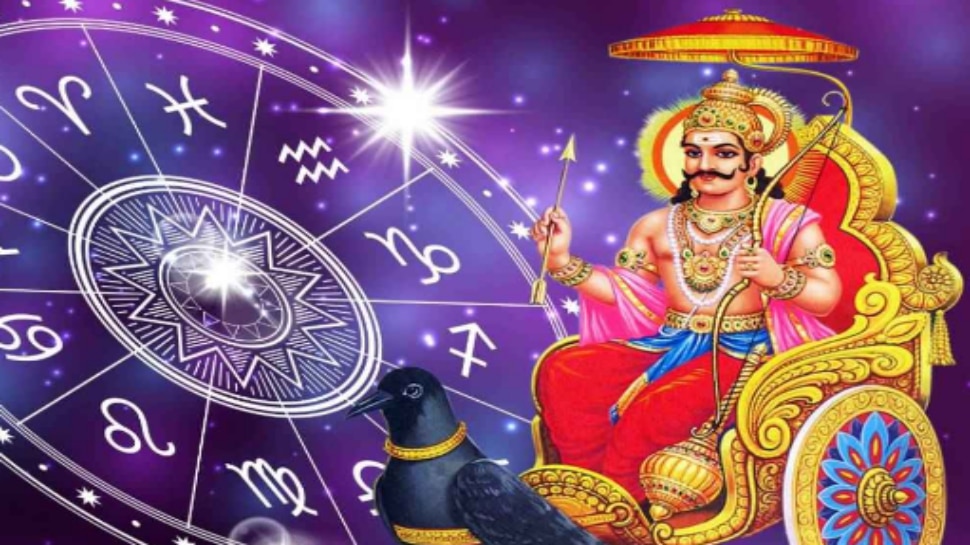 Saturn direct Movement: ఈ 4 రాశులకు నవంబరు నుంచి మహార్దశ.. ఇందులో మీ రాశి ఉందా?