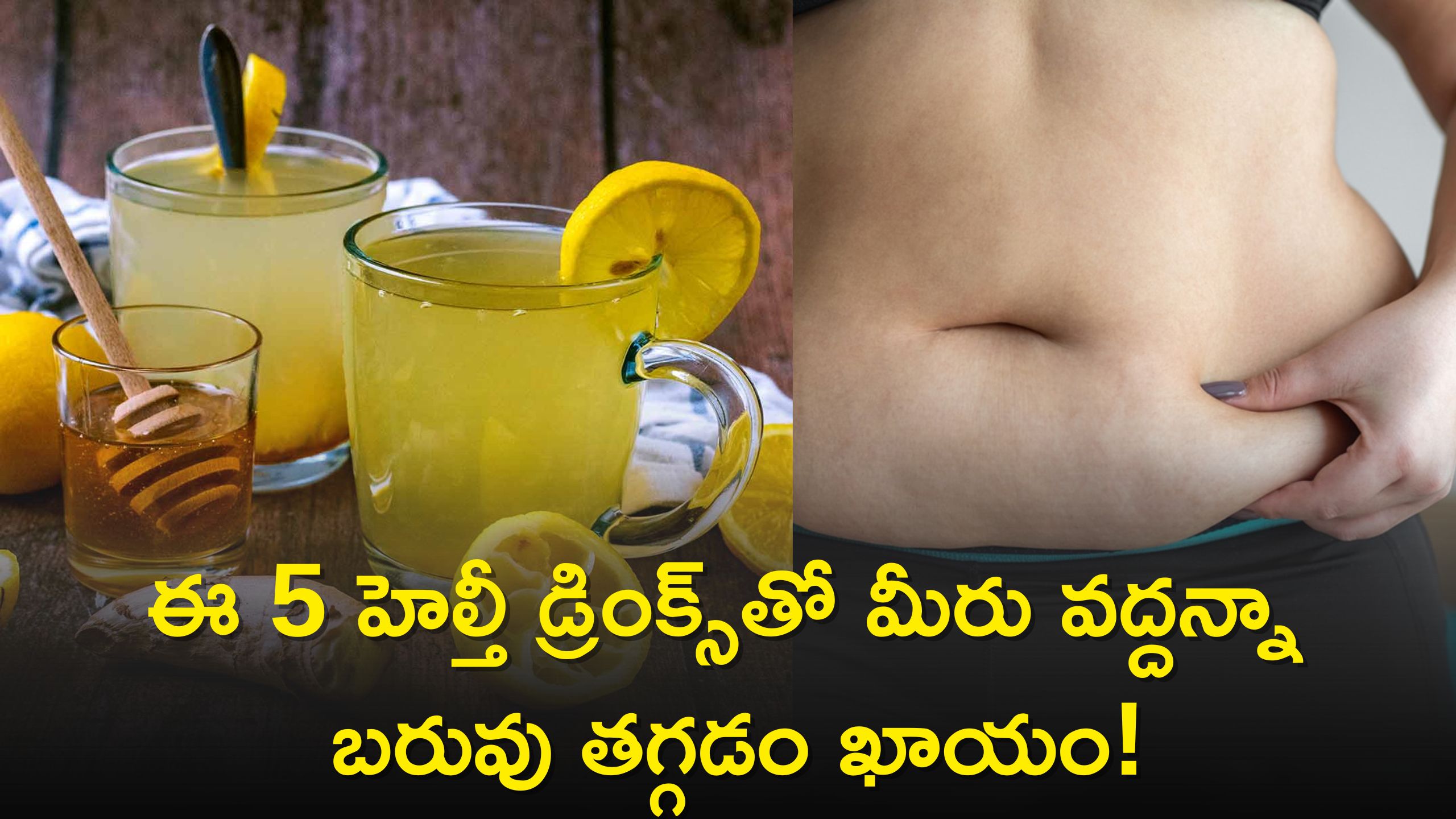 Honey Lemon Juice Lassi Cumin Cinnamon Juice 5 Healthy Drinks To Lose Weight In 20 Days Weight