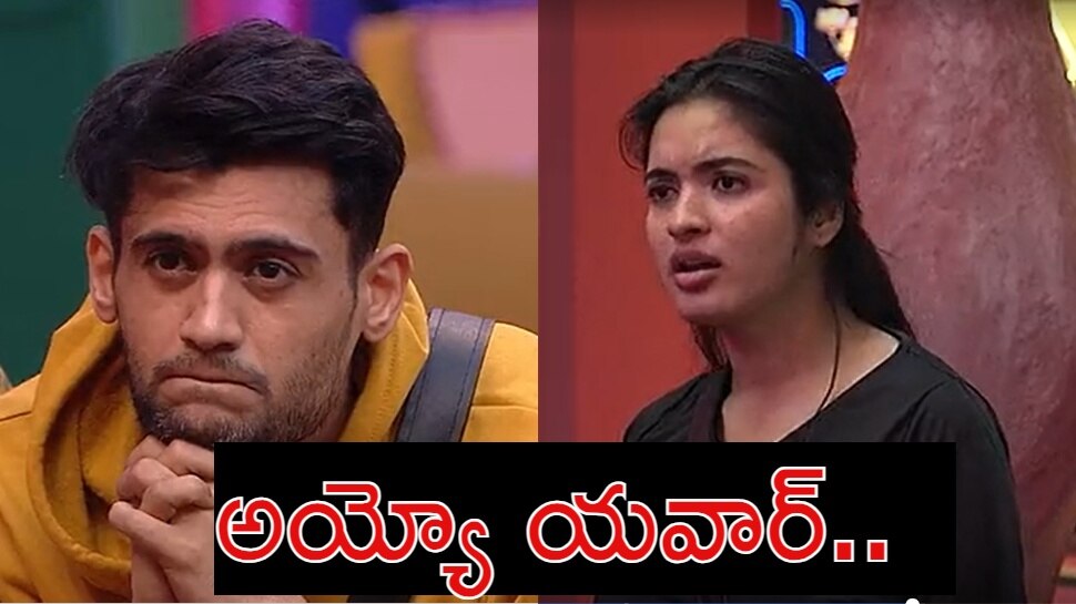 Bigg Boss Season 7 Telugu: ఛీఛీ రతిక కూడానా.. ప్రిన్స్ యావర్‌కు దిమ్మతిరిగే షాకిచ్చిన బ్యూటీ 