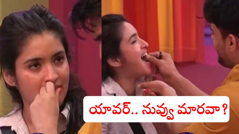 Bigg Boss Telugu 7: యావర్ నువ్వు మారవా.. వెన్నుపోటు పొడిచిన అమ్మాయితో రొమాన్సా?