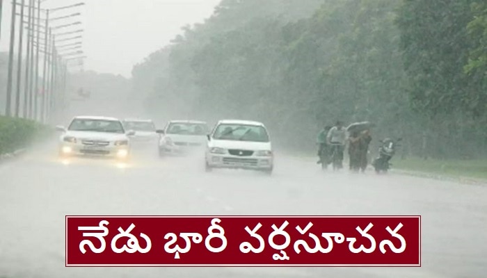 Imd Predicts Heavy Rains In Isolated Places In Telangana Today Ap Weather Reports Telangana 7923