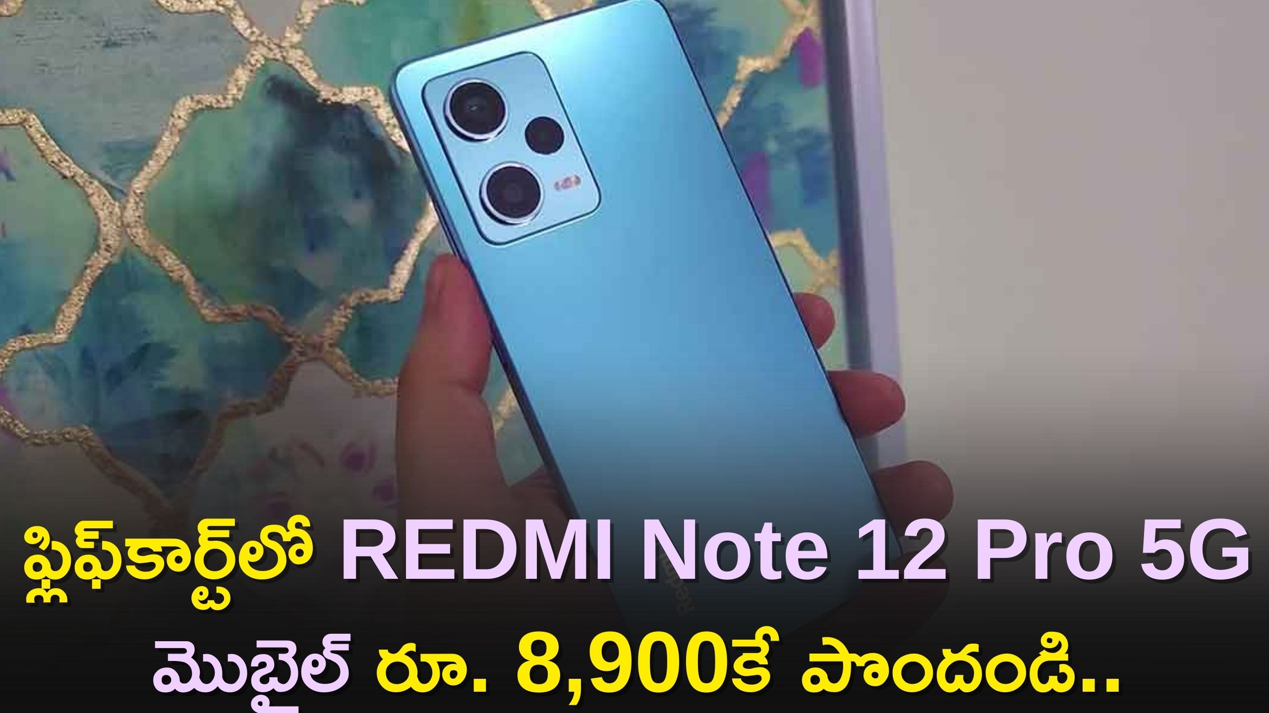 redmi note 12 pro 5g hyperos download india