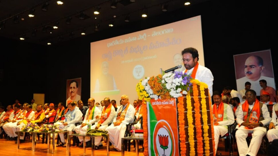 Kishan Reddy: దారుసలం వెళ్లి వంగి వంగి దండాలు పెడుతున్నారు.. ఎందుకంటే..?: కిషన్ రెడ్డి