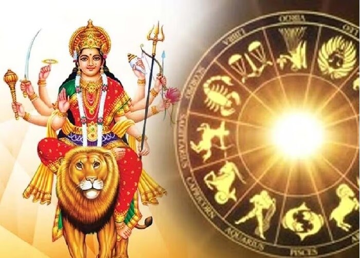 Sharad Navratri 2023: ఈ నవరాత్రి చాలా అరుదైంది, 3 రాశులకు వద్దంటే వచ్చిపడనున్న డబ్బు