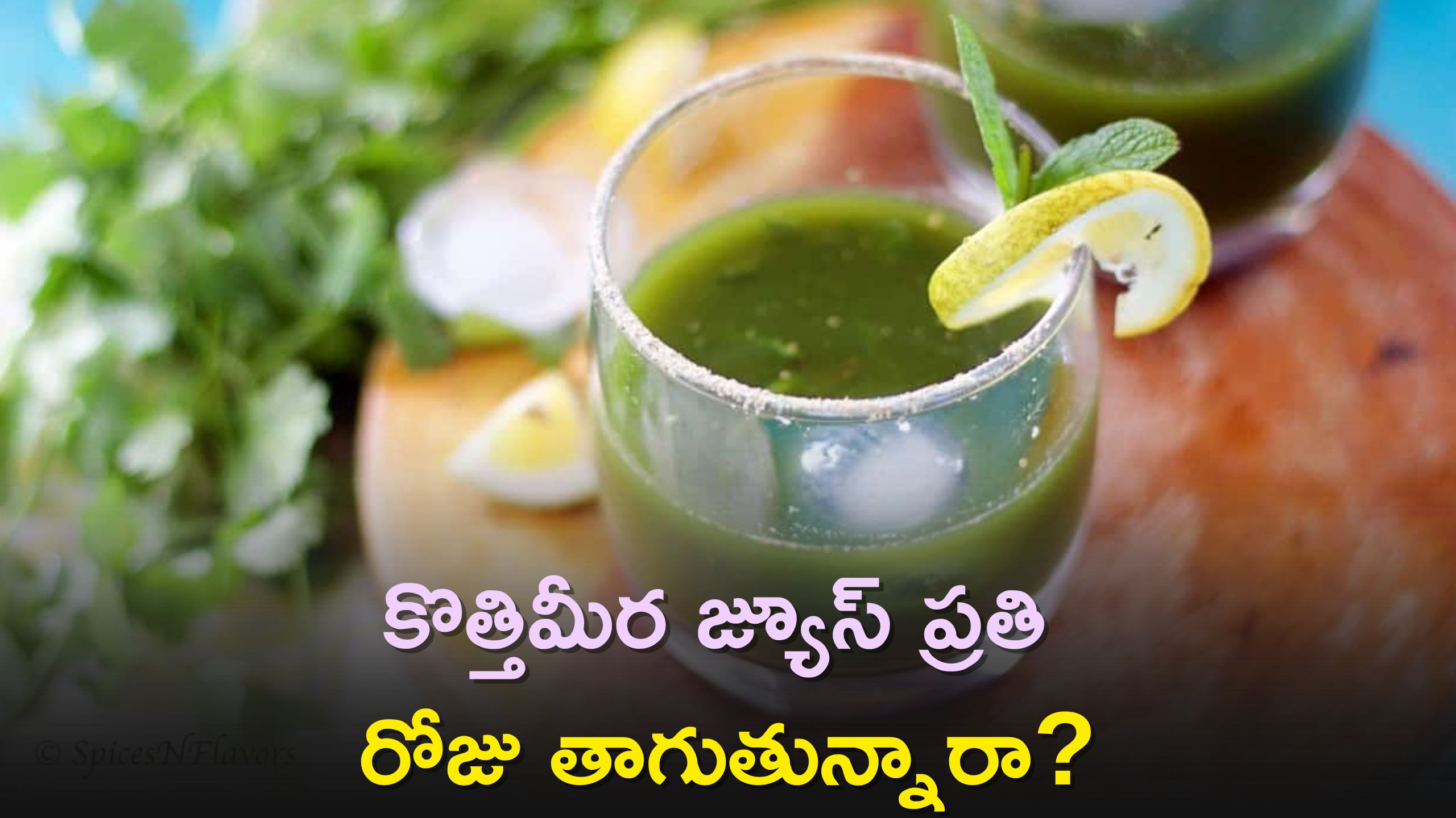 Drinking Coriander Juice Every Day Helps Control Blood Sugar, Controls