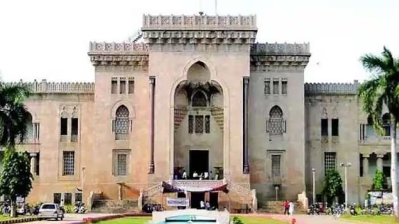 Osmania University: ఉస్మానియా వర్సిటీలో హాస్టళ్ల నిర్మాణానికి నిధులు విడుదల చేసిన కేంద్రం