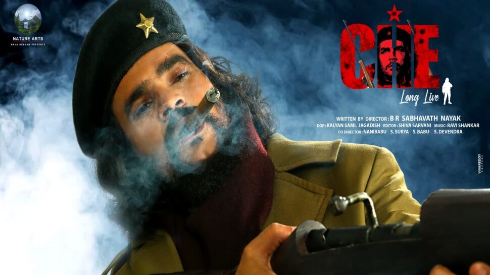 Che Guevara Biopic 'Che' Movie Teaser Released |Che Movie Teaser