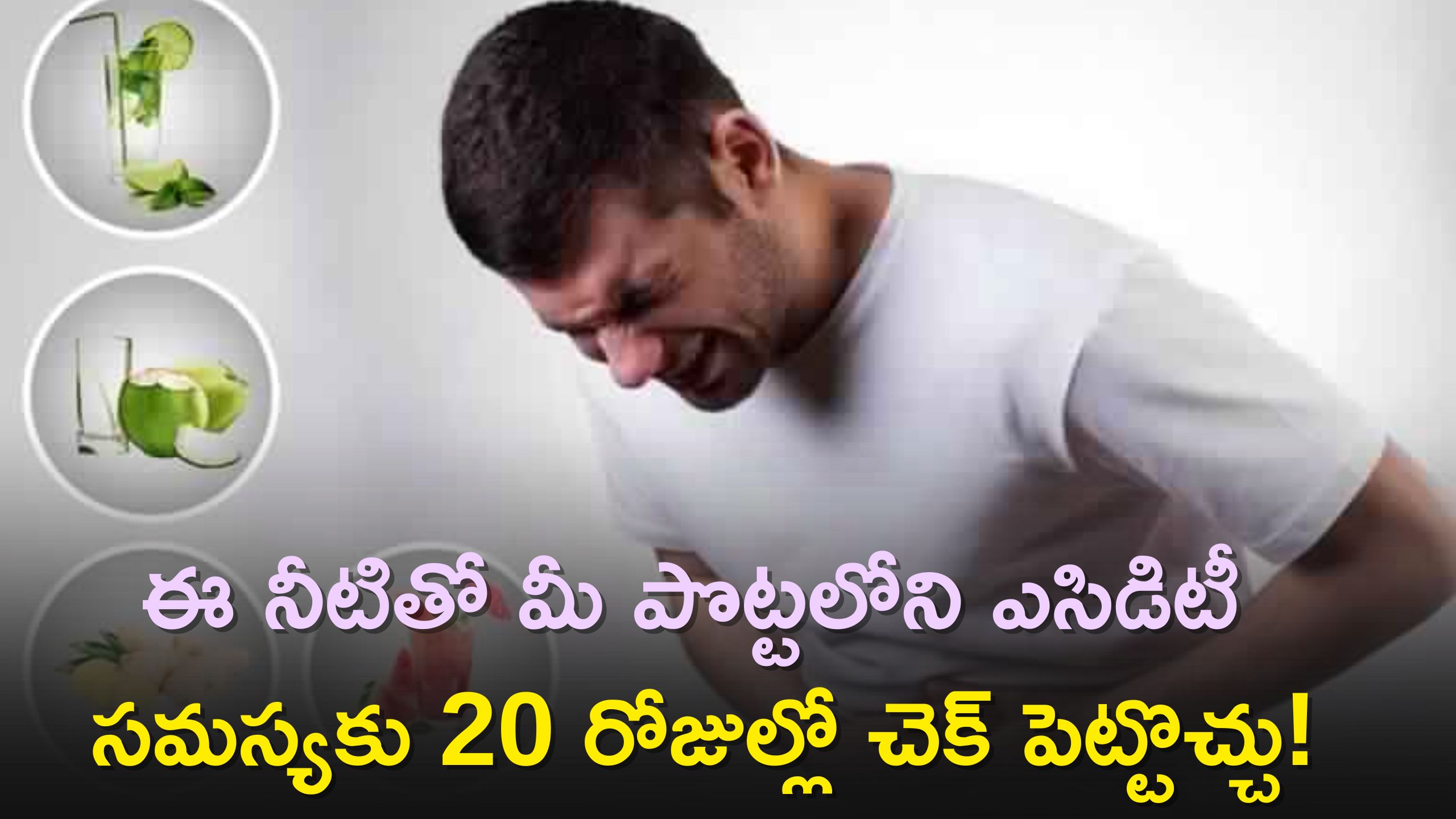 Acidity Relief In 2 Days With Coriander Seeds And Raisins Home