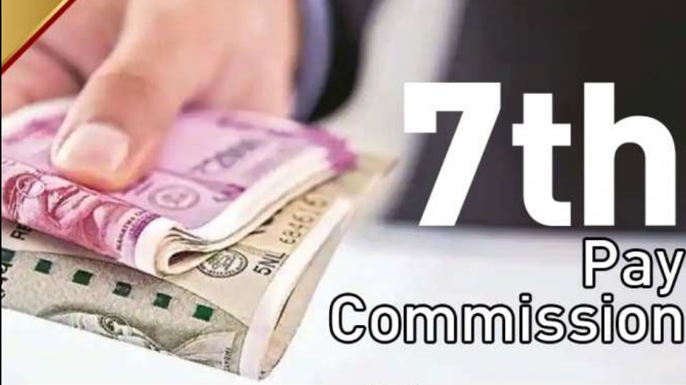 7th Pay Commission Latest Updates: కేంద్ర ప్రభుత్వ ఉద్యోగులకు బంపర్ బహుమతి.. డీఏ పెంపునకు ముహూర్తం ఫిక్స్..?