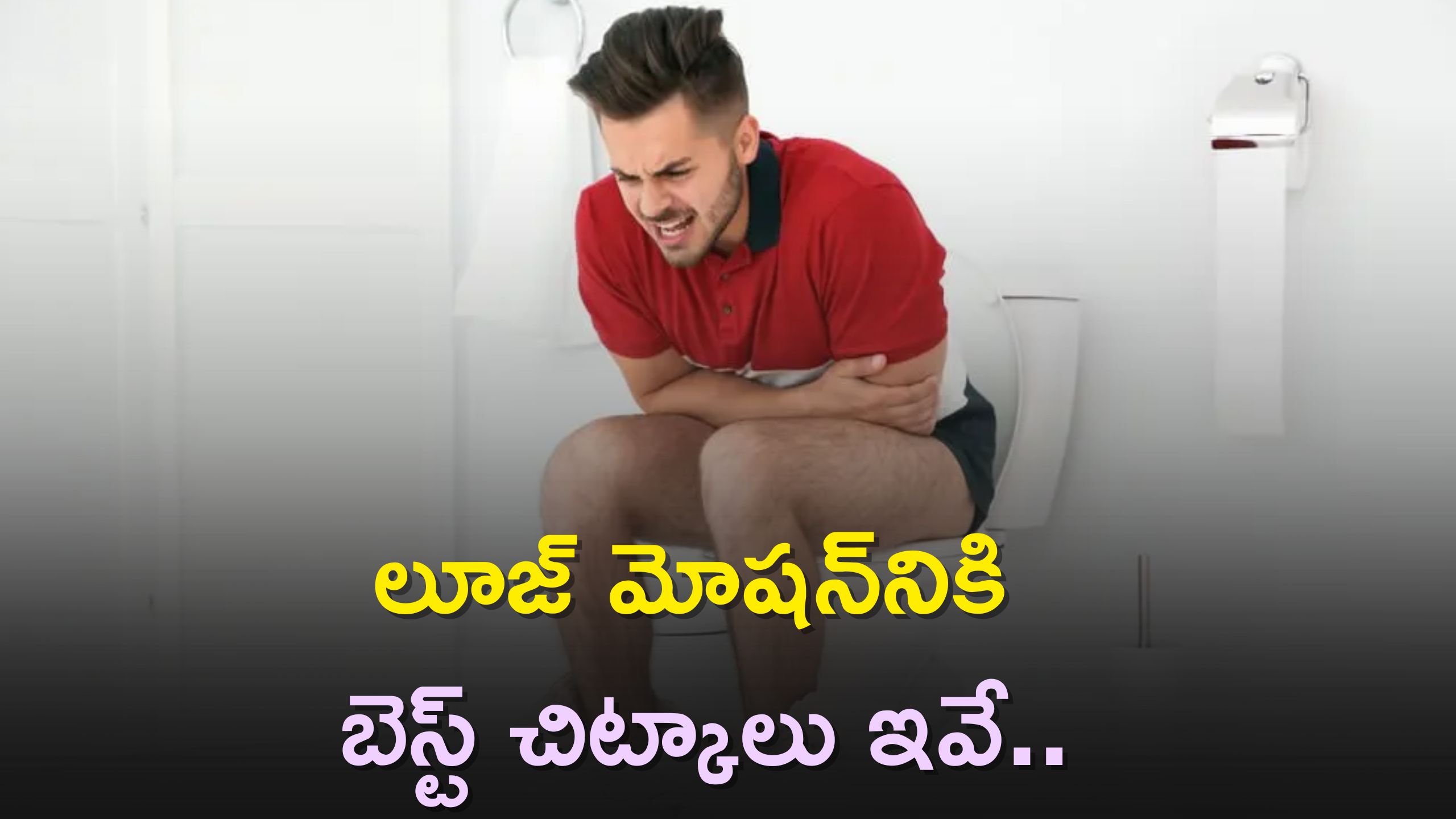 Relieve Loose Motion Problem With Bananas, Rice, Dal Khichdi And Boiled