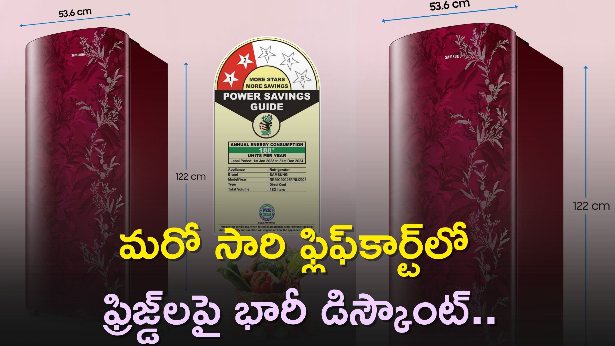 Special Offers On Refrigerators: మరో సారి ఫ్లిఫ్‌కార్ట్‌లో ఫ్రిజ్డ్‌లపై భారీ డిస్కౌంట్‌..రూ.2,890కే SAMSUNG 183 L ఫ్రిజ్డ్‌..