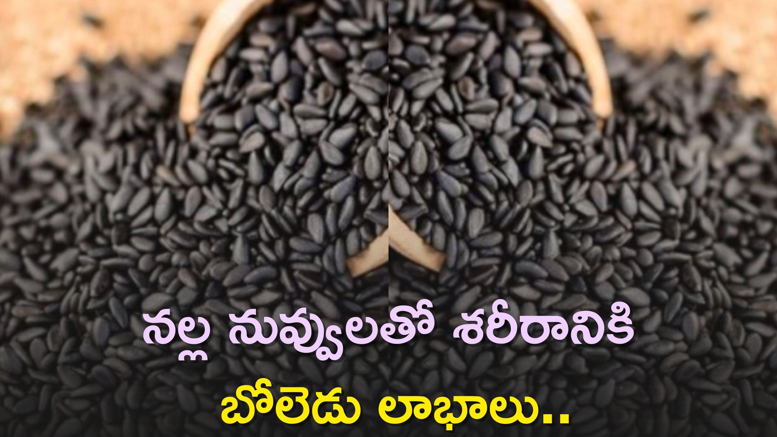 Black Sesame Can Reduce Digestion Problems, Heart And Liver Problems