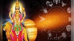 Mercury Transit 2023: బుధుడి రాశి పరివర్తనంతో రేపట్నించి ఈ 5 రాశులపై కనకవర్షం