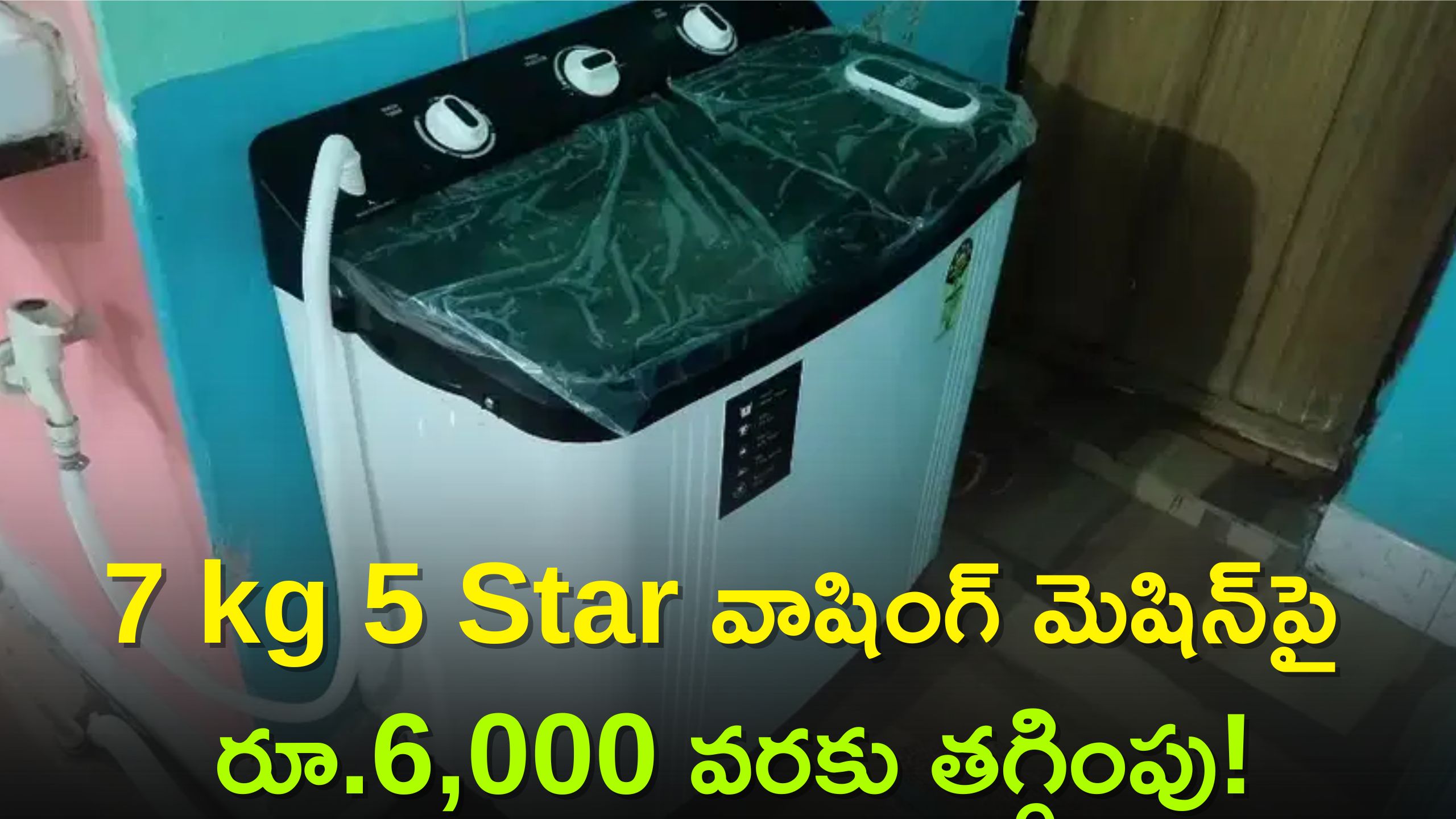 Cheap And Best Washing Machine Realme Techlife 7 Kg 5 Star Rating