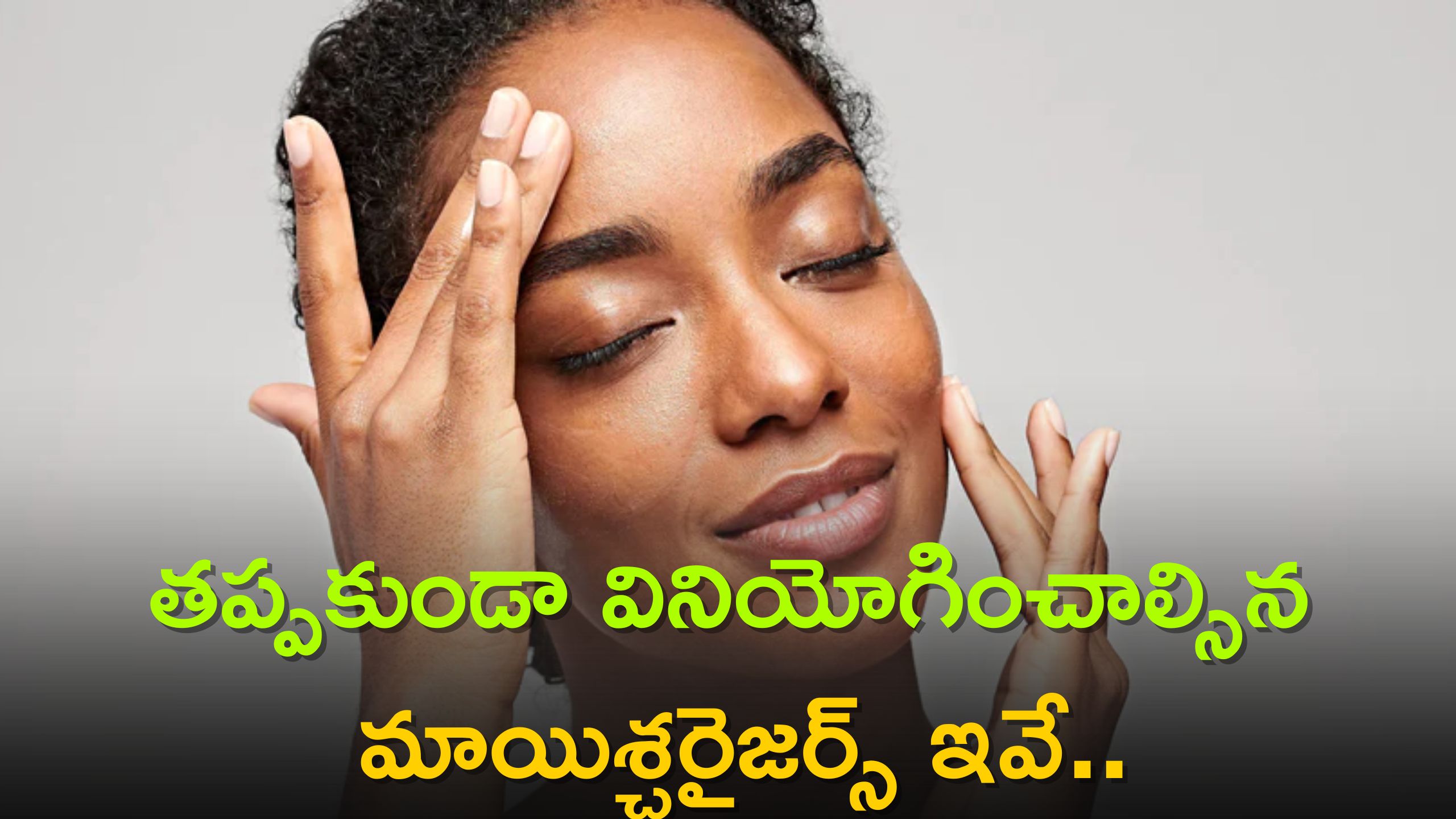 These Are 4 Moisturizers That People With Skin Problems Must Use In