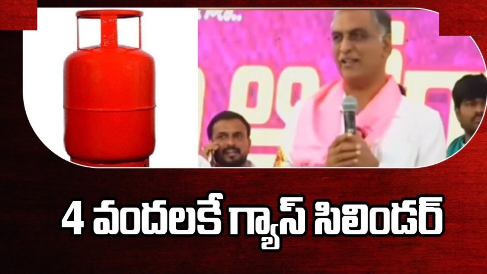 Minister Harish Rao: మోసానికి మారుపేరు.. నాటకాలకు కేరాఫ్‌ అడ్రస్ కాంగ్రెస్: మంత్రి హరీష్ రావు