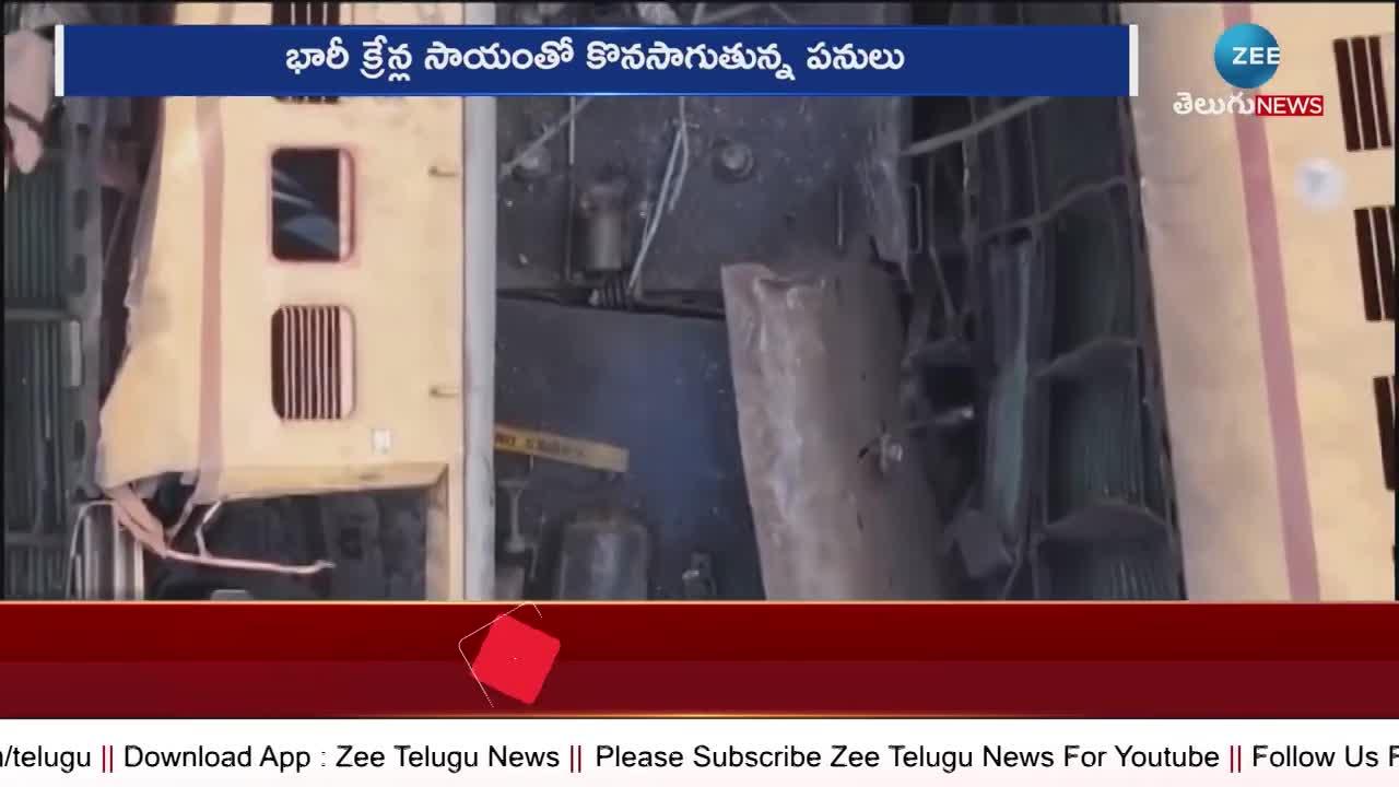 Palasa Train Accident Update In Vizianagaram 