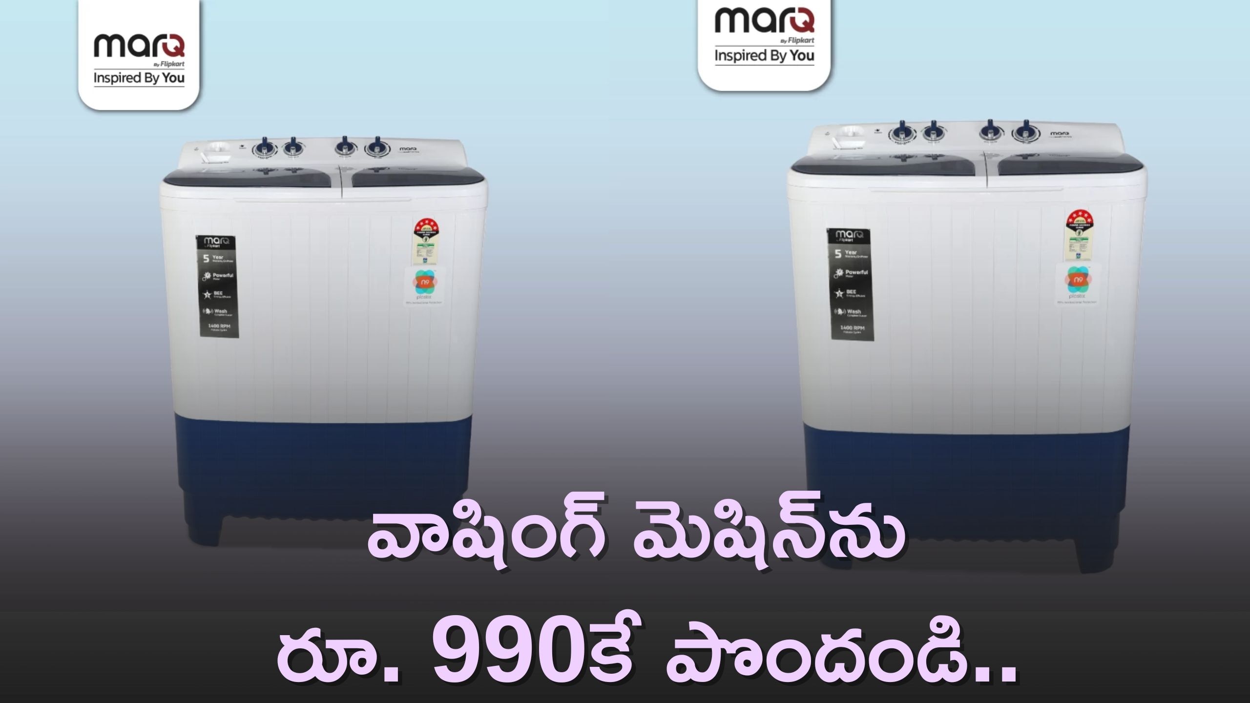 6 Kg Marq By Flipkart Washing Machine On Flipkart For Rs.990, Marq By
