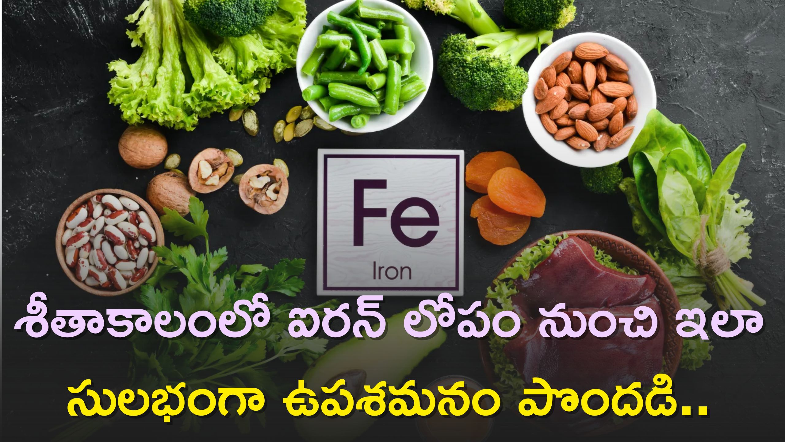 Beetroot, Carrot And Sesame Brownies Help To Relieve Iron Deficiency