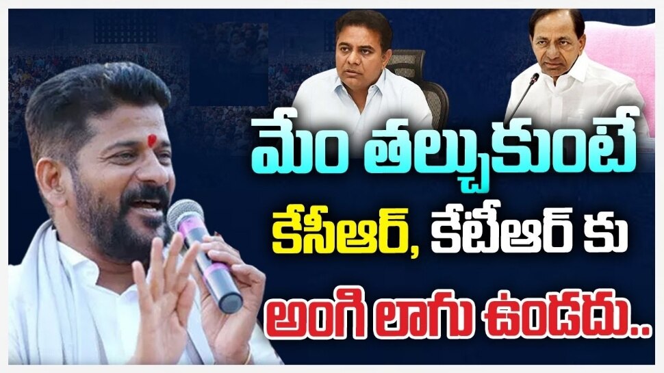 Revanth Reddy