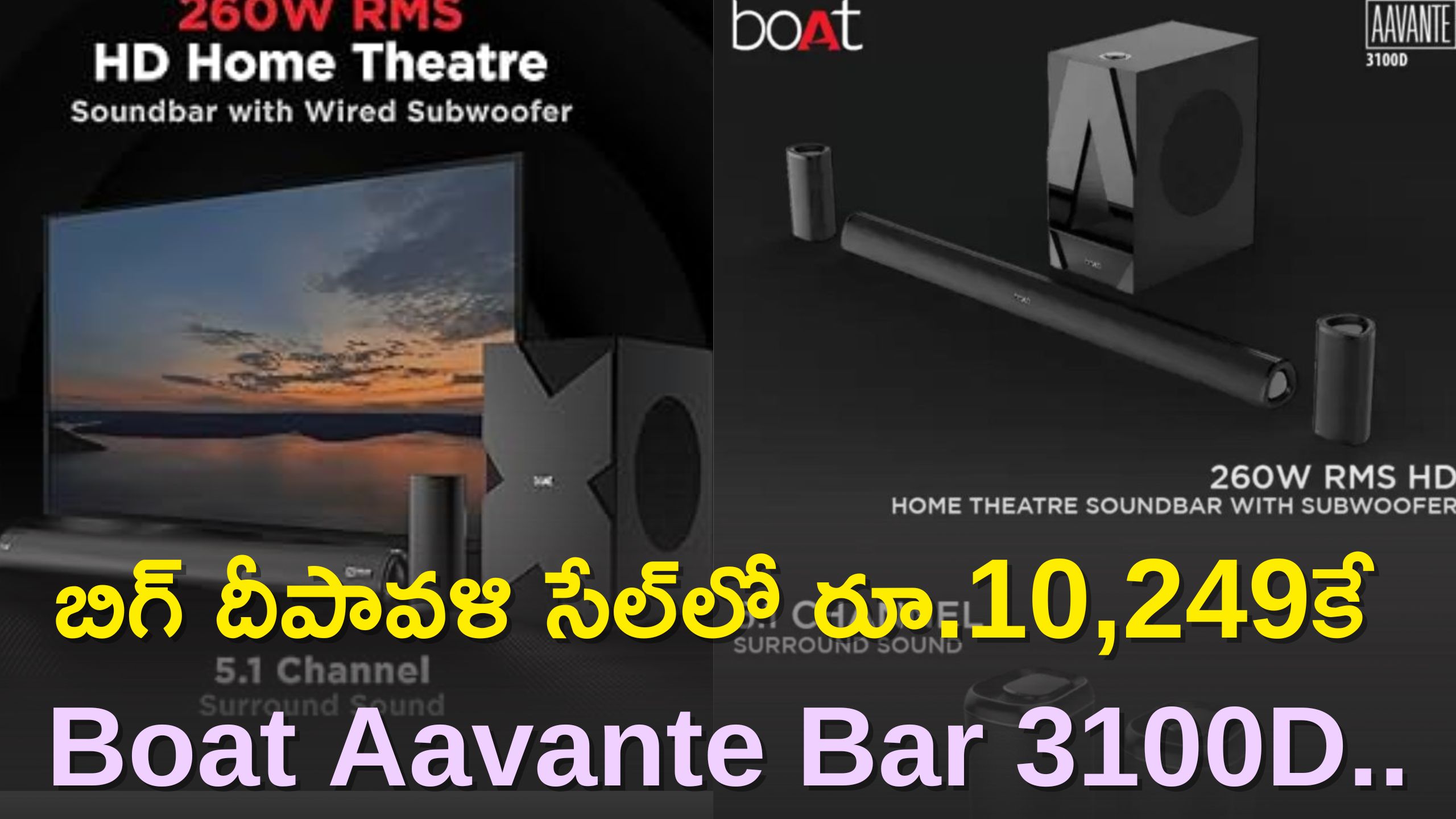 Get Boat Aavante Bar 3100D For Just Rs.10,249 In Big Diwali Sale, Boat