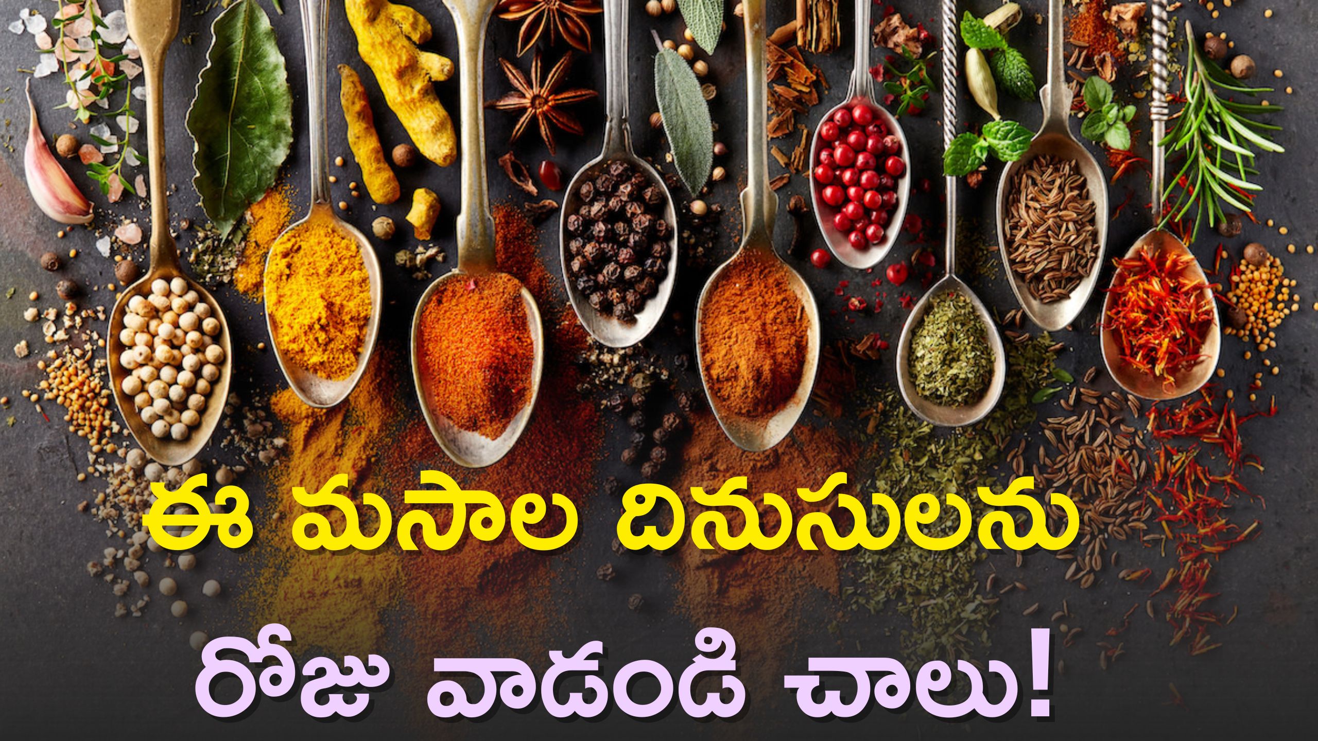 Cumin, Ginger, Anise, Cinnamon Give Relief From Digestion Spices for