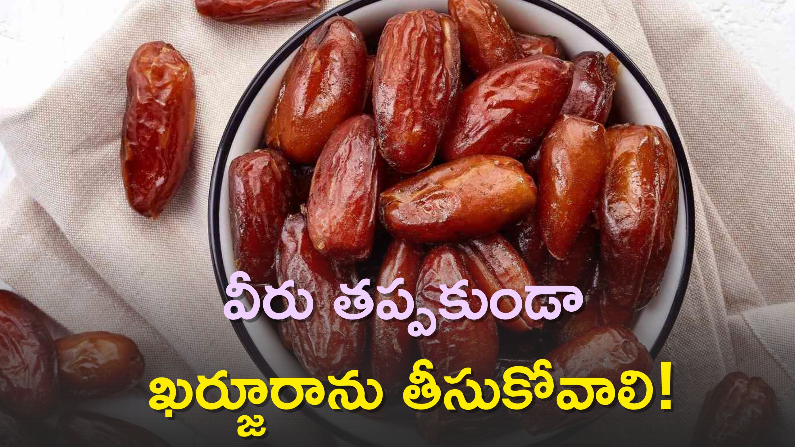 Eating Dates During monsoon session Gives Relief From Bone Problems And