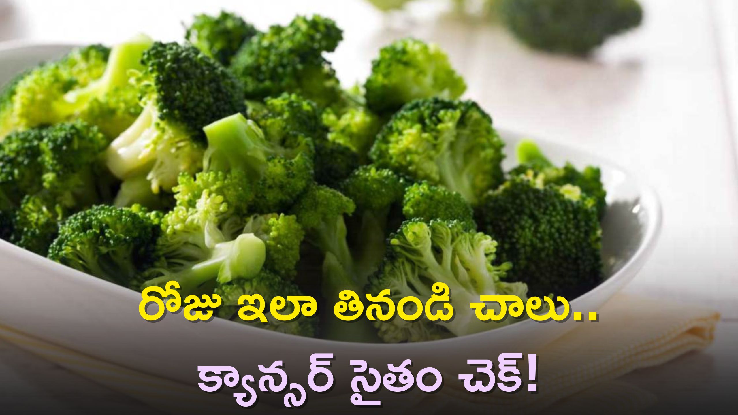 Eating Broccoli Every Day Lowers Cholesterol And Strengthens Bones