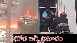 Hyderabad Fire Accident: నాంపల్లిలో ఘోర అగ్ని ప్రమాదం.. తొమ్మిది మంది మృతి.. ఆ డ్రమ్ములే కారణమా..?