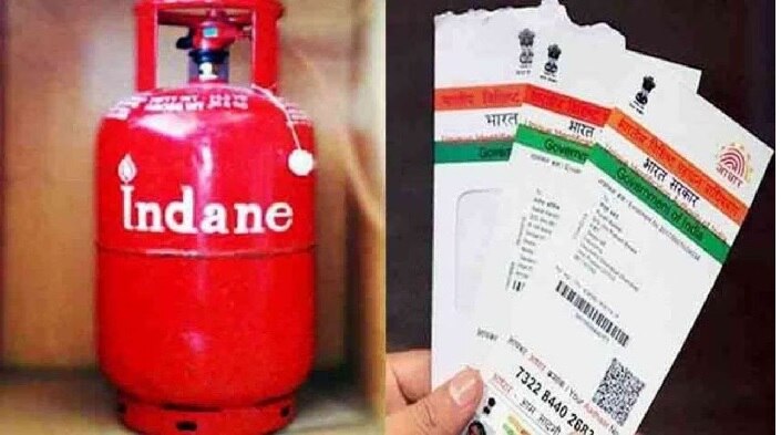 LPG link Aadhaar: మీ గ్యాస్ కనెక్షన్ ఆధార్‌తో లింక్ చేశారా, ఆన్‌లైన్‌లో ఇంట్లోంచే ఇలా చేయండి