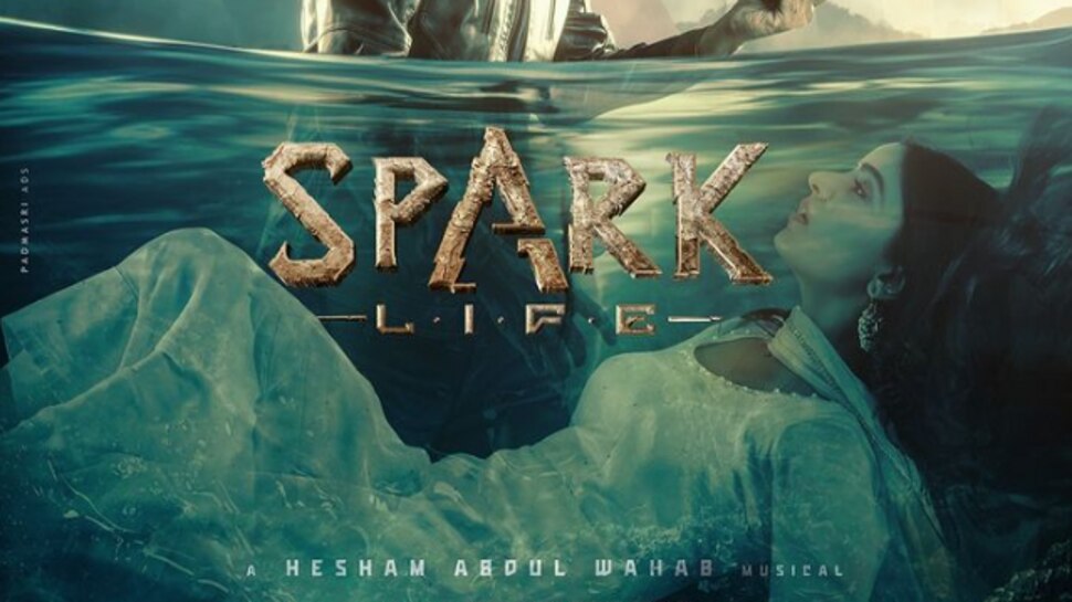 Spark Life Review :  మైండ్ కంట్రోల్ సైంటిఫిక్ థ్రిల్లర్.. ఎలా ఉందంటే..