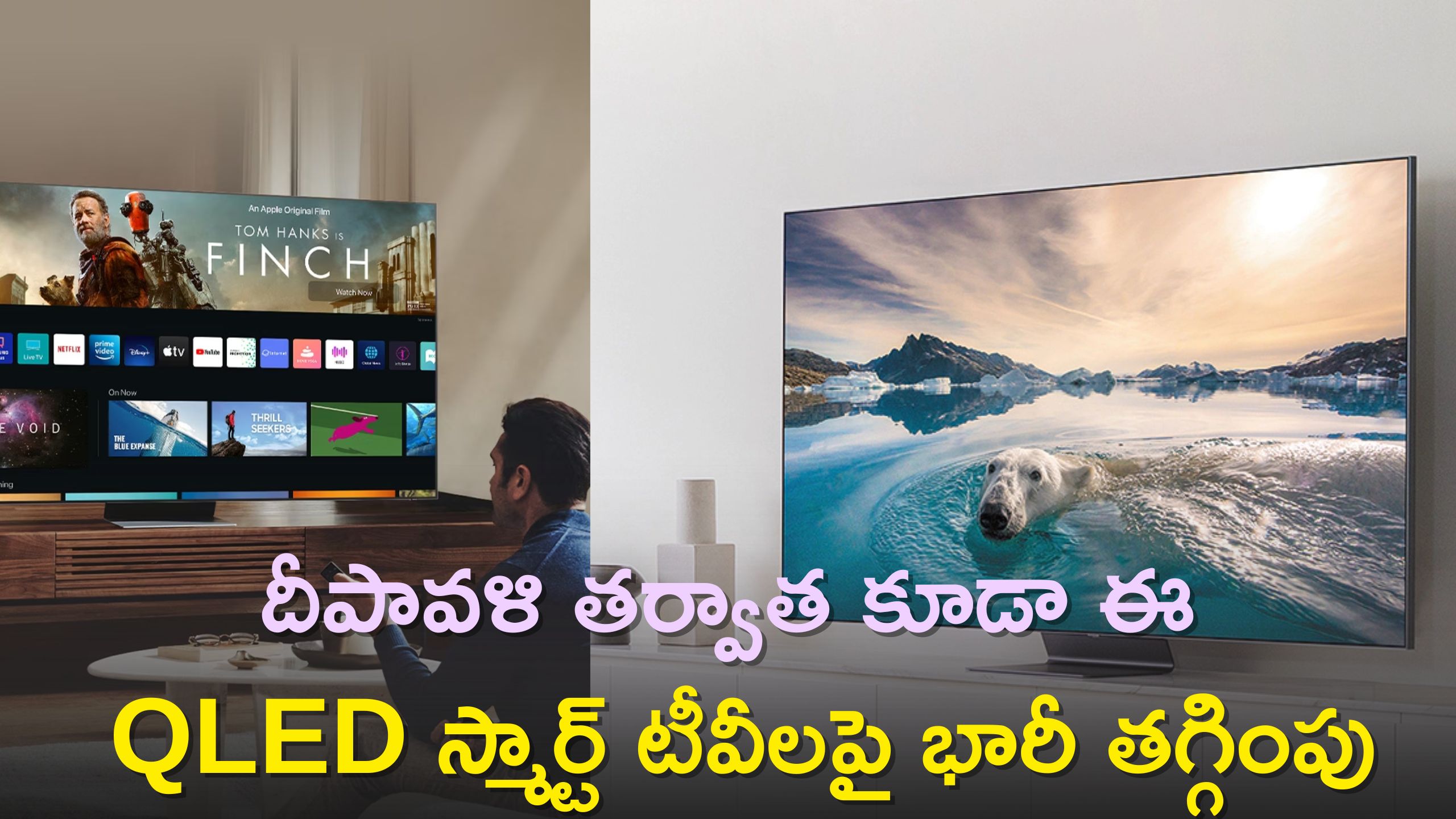 Free Sound Bars On 75 Inch Qn800C Neo Qled 8K Smart Tv, 85 Inch Q60C