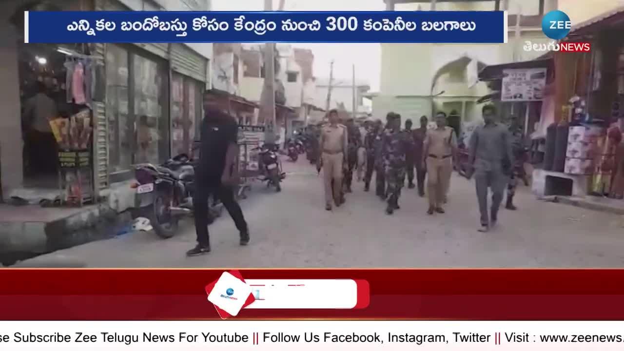 Heavy Central Security Forces In Telangana 