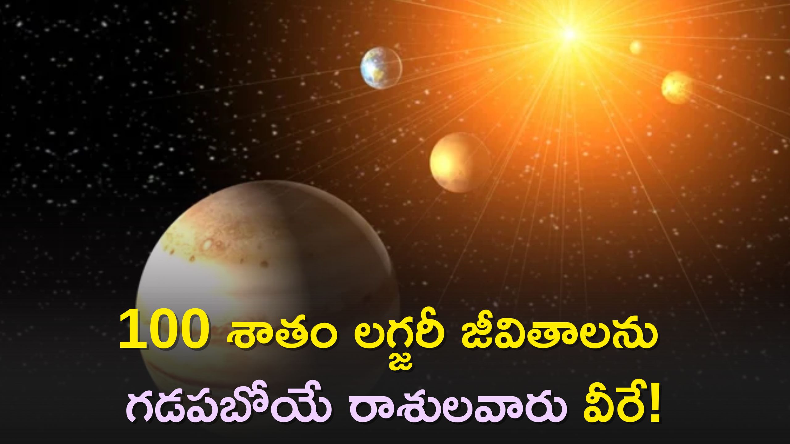 Due To Jupiter Transit In Year 2024, 3 Zodiac Signs Will Live Life Of