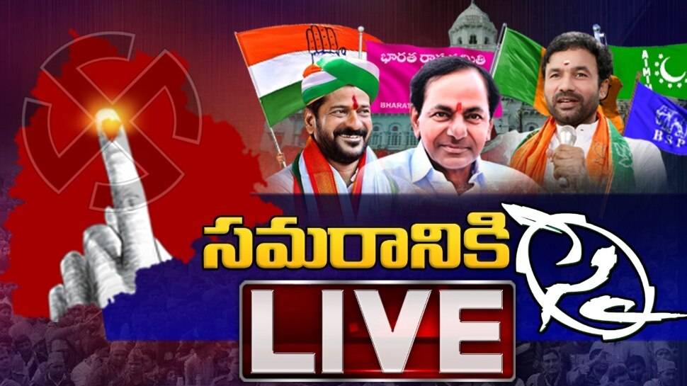 Telangana Assembly Election 2023: బీఆర్ఎస్ దీక్షా దివస్‌పై ఈసీ ఎన్నికల సంఘం అభ్యంతరం