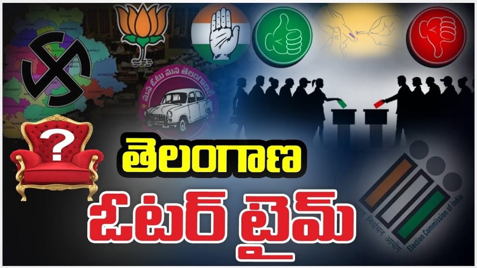 Telangana Assembly Elections 2023 LIVE: డబ్బుల పంపిణీ వ్యవహారం.. రోడ్డెక్కిన మహిళలు..!