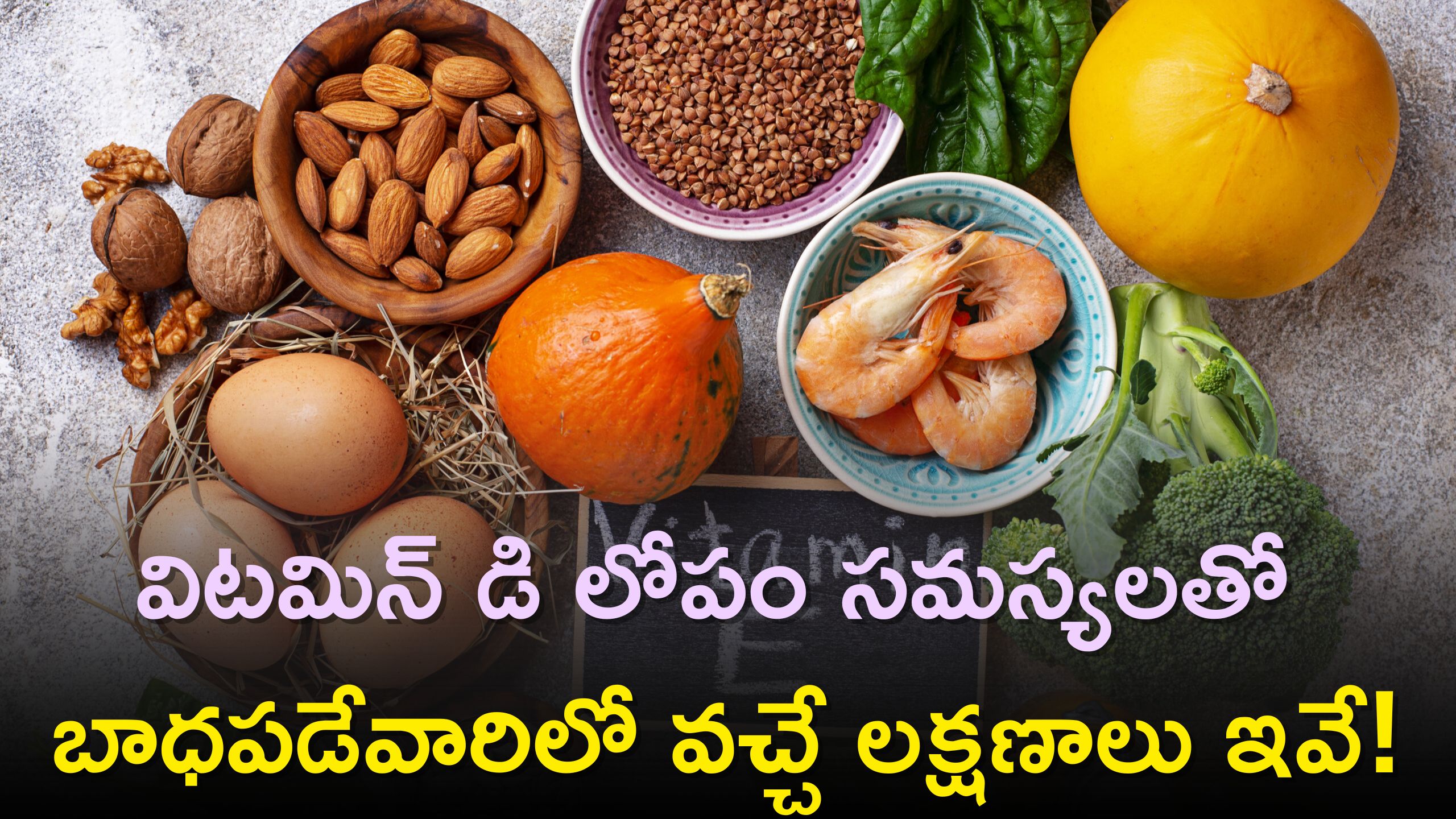 If There Are Vitamin D Deficiency Problems, Hair Loss, Mood Swings And