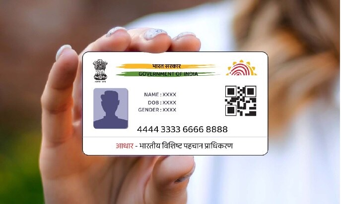 Aadhaar Update: ఆధార్ కార్డులో పుట్టిన తేదీ, చిరునామా, పేరు మార్చాలంటే ఏం చేయాలి