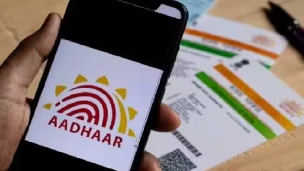 Free Aadhaar Update Deadline: ఆధార్ కార్డు హోల్డర్లకు ముఖ్య గమనిక.. ఇప్పుడే అప్‌డేట్ చేసుకోండి.. ఆ రోజే లాస్ట్