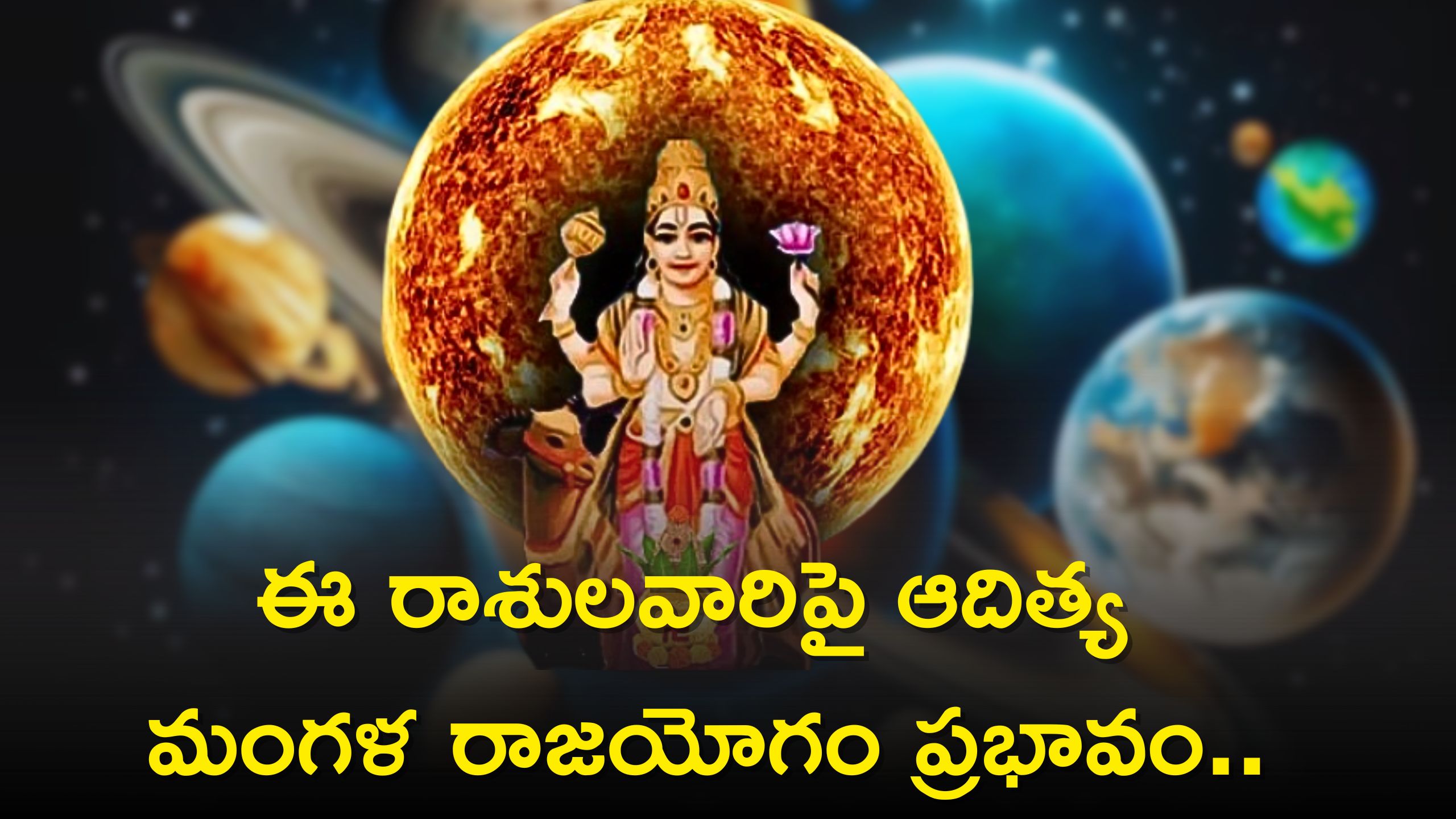 Due To Aditya Mangala Raja Yoga, Aries And 2 Zodiac Signs Will Get ...