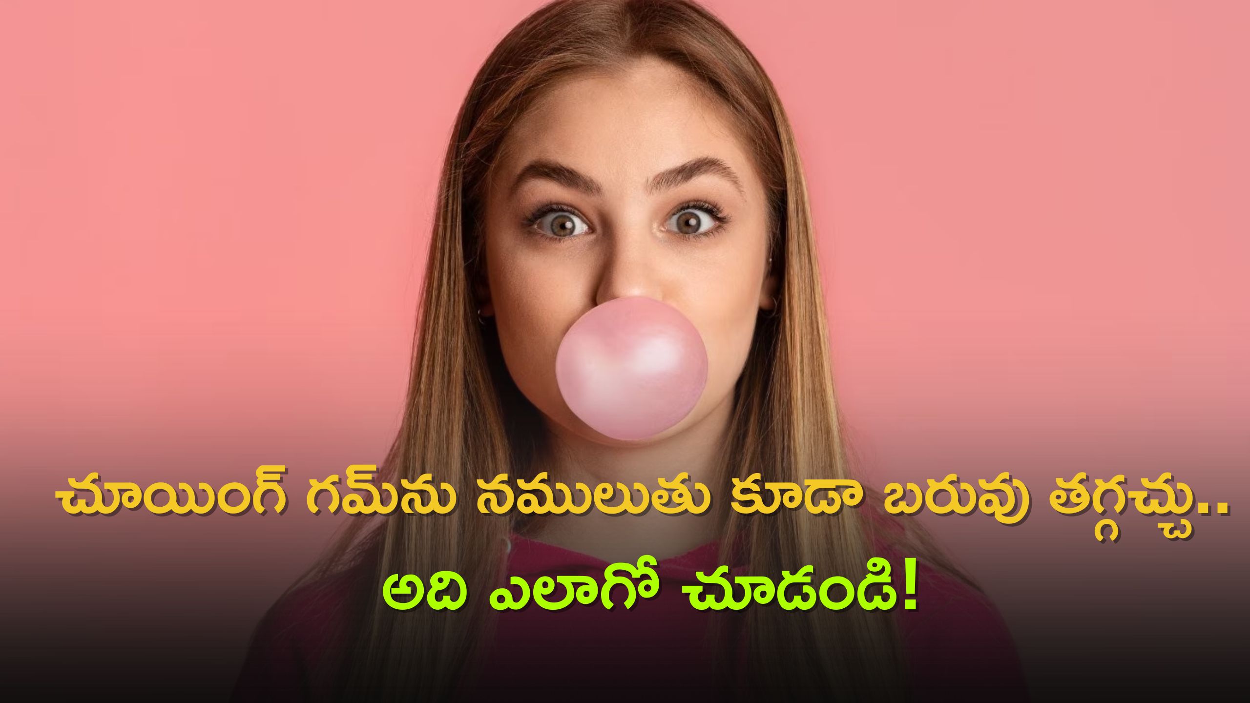 How to Reduce Weight in Telugu, Eating Chewing Gum Is Good For Health