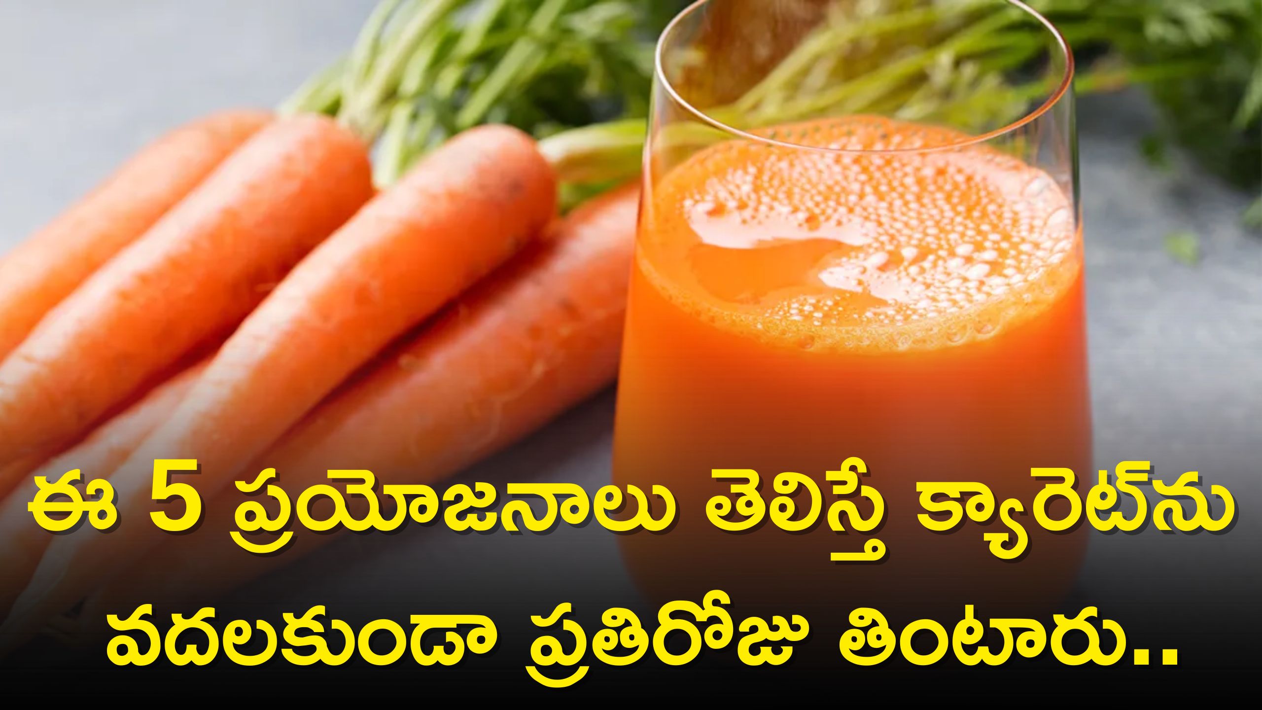 If You Know These 5 Benefits, You Can Eat Carrots Every Day Carrots