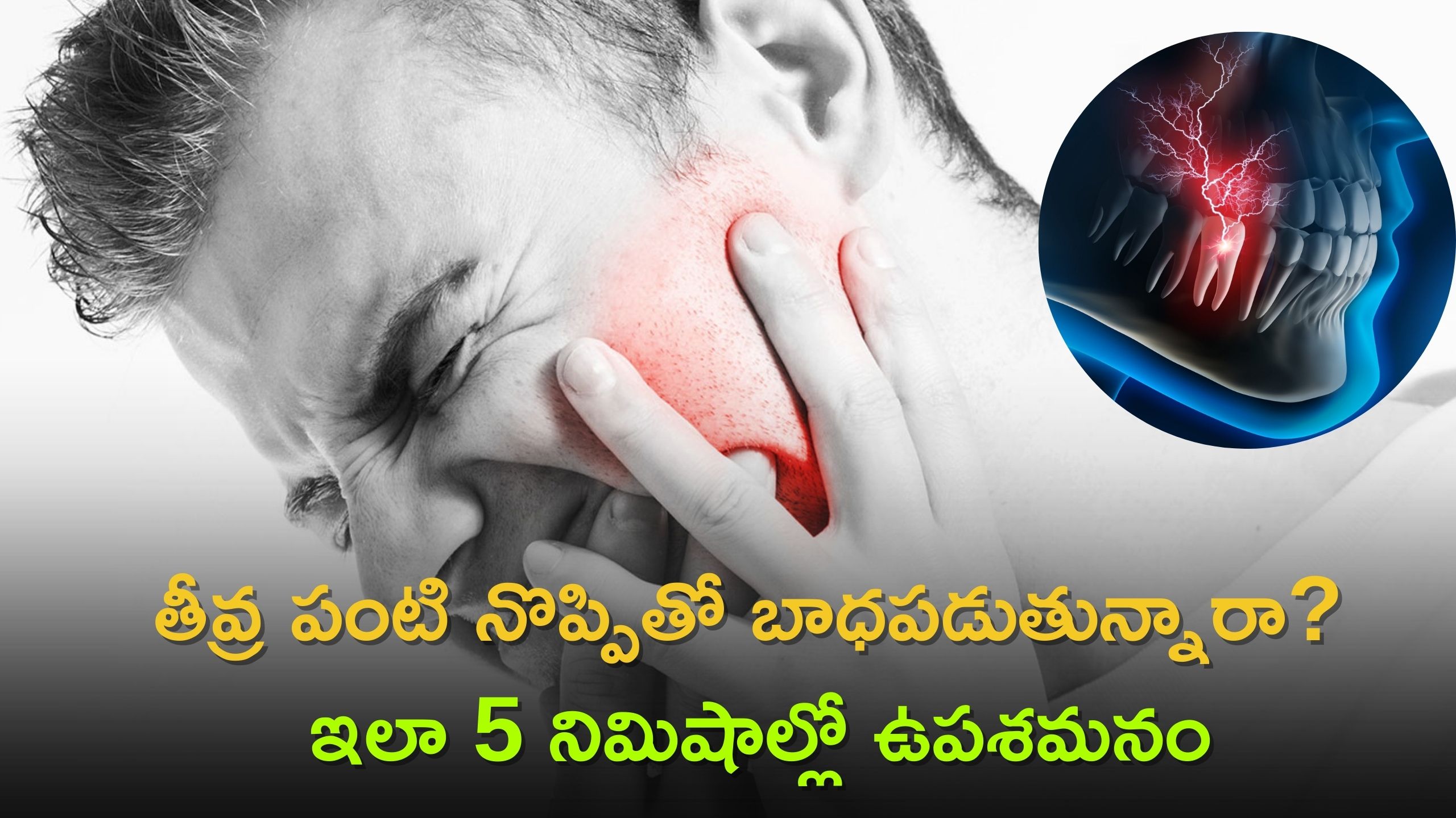 5 Natural Home Remedies For Tooth Pain Causes Must Try These Tips
