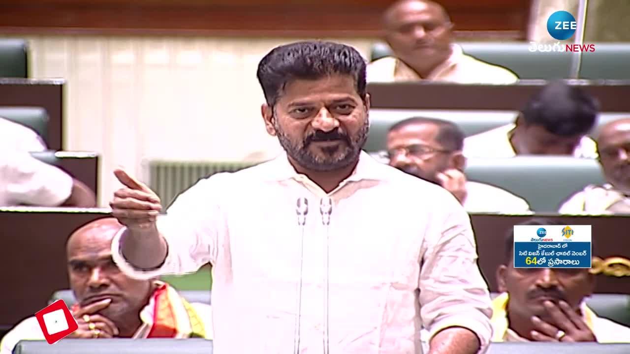 CM Revanth Reddy Hot Comments On KTR | CM Revanth Reddy: కేకే సీటు ...